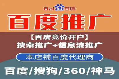 百度推广开户流程解析：实战案例解读